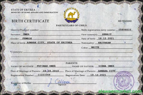 Eritrea vital record birth certificate PSD template
